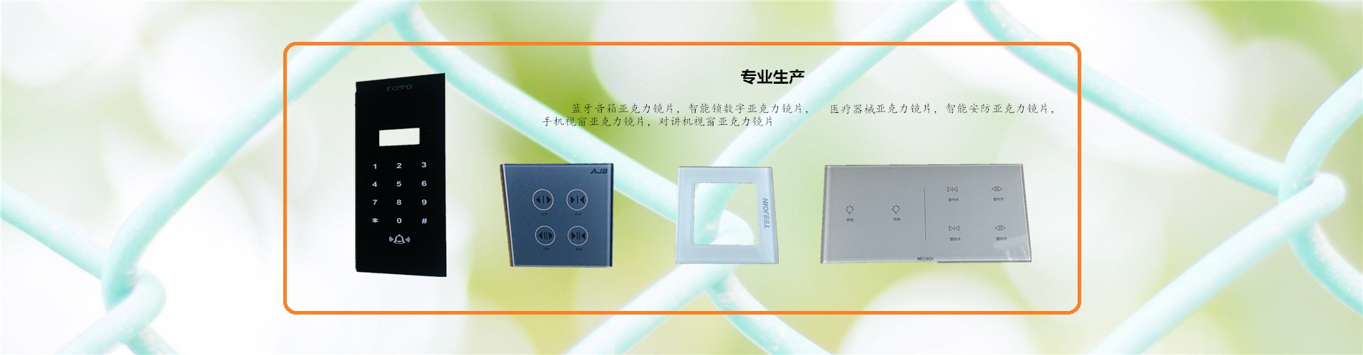 產(chǎn)品展示