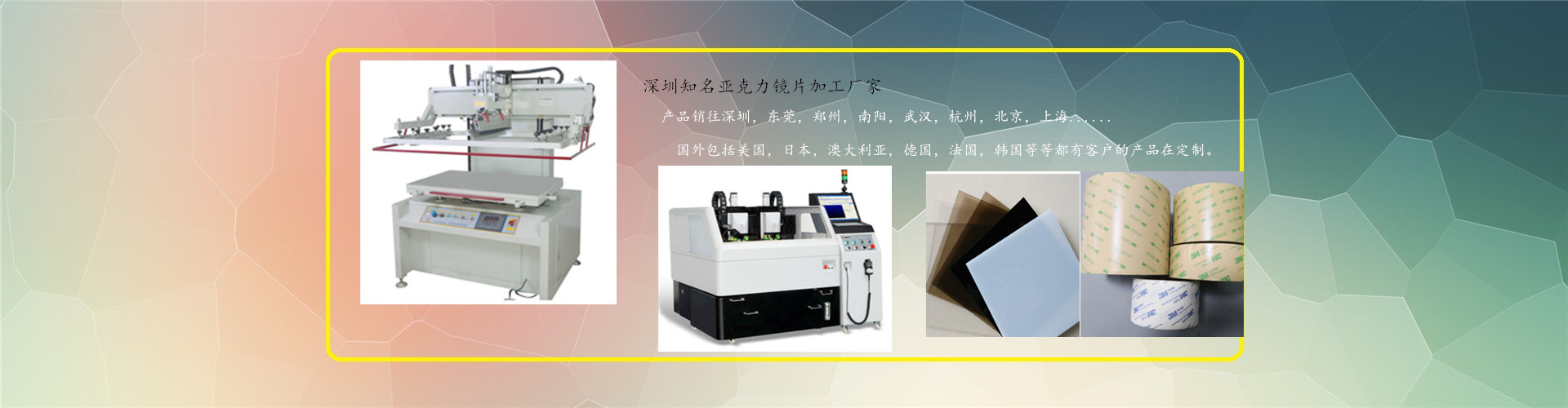 產(chǎn)品展示