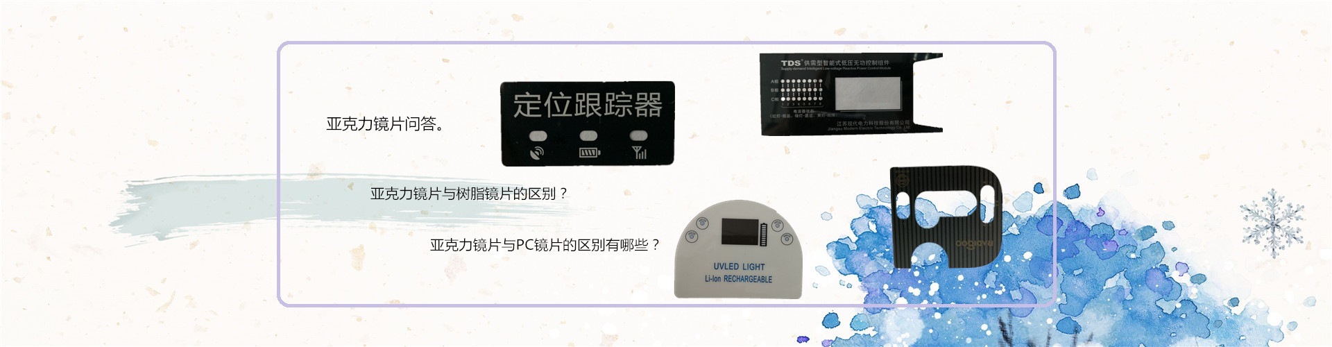 產(chǎn)品展示